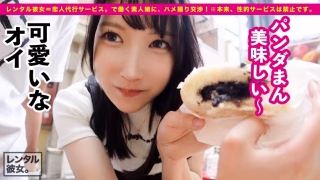 黒髪ロング×色白美乳×Eカップ×スレンダー美脚×美顔！！！男の好きな要素詰め合わせギフトなシロウト美女を彼女としてレンタル！清楚そうな見た目のくせに膣中でひたすらイキまくるどエロ娘でした！！！中出し懇願して好き好き連呼する、蕩ける密着セックスに興奮必至！！！えりかちゃん 24歳 キ●ィラ●ド店員【レンタル彼女】