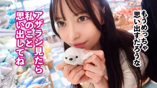 【24時間デレデレ！！超アイドル顔彼女】サロン店員てんちゃんを彼女としてレンタル！出会って即デレデレ！遊園地デートで距離感爆詰めでドッキドキ！スレンダーなのに大っきなお尻がシコすぎる！！！ちょっと触っただけですぐトロトロになっちゃって可愛すぎwキスする度にぎゅう～って締まるま●こで射精不可避！！！いっぱい中出ししてあげましたwてんちゃん 23歳 サロン店員【レンタルカノジョ】