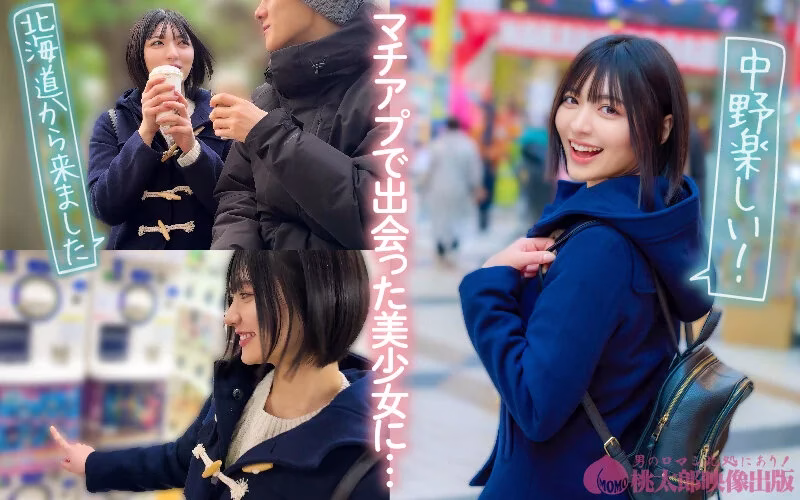 マチアプちゃん！笑顔弾けるスレンダー美少女がエロス開眼！頼まれたら断れない気弱美少女の本気の中出しエッチ　興奮が収まらずシャワーを浴びる前に洗面所でフェラ＆ごっくんまでしちゃうむっつりスケベ！（ゆみ 21歳 アニメ専門学校生）