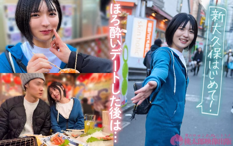 マチアプちゃん!「ホントはちょっと虐められたい…」欲望まる出しMっ娘気質で本気の中出しエッチ たっぷり中出ししたあともお風呂で別れを惜しみながらのフェラ→顔射!(ゆみ 21歳 アニメ専門学校生)