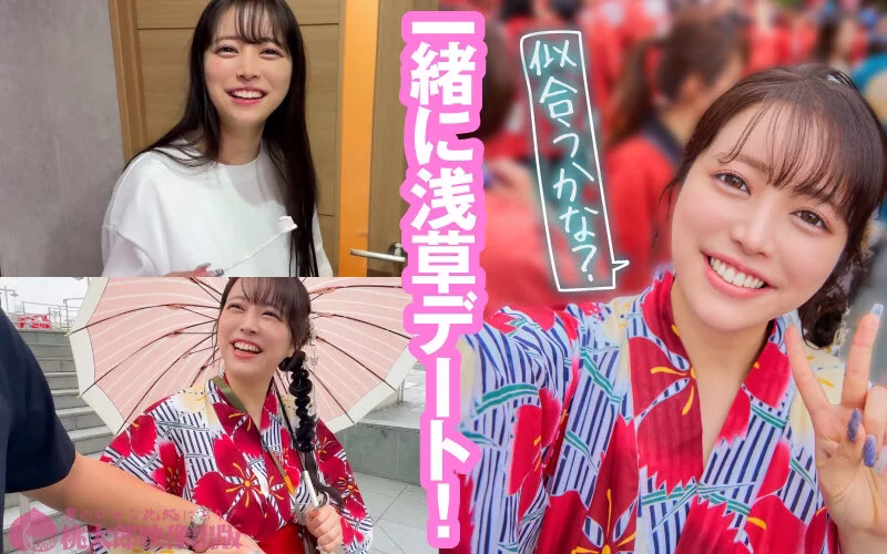 マチアプちゃん！ふわとろHカップの上京ハメ撮りSEX 浴衣デートでハメを外して即ハメモードで中出しOK たっぷり中出ししたあともお風呂で別れを惜しみながらの手コキ＆パイズリ！はるな 22歳 大学生