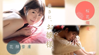 FIRST IMPRESSION 188 上品で癒しの雰囲気から想像つかない意外性 坂井美桜