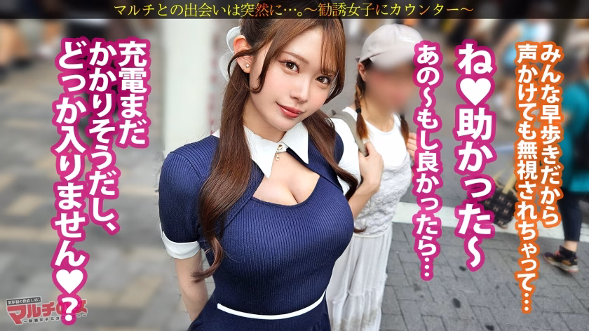 淫汁とろっトロww【柔巨乳お漏らしお姉さん】「携帯の充電器持ってたりします…？」逆ナン風に話しかけてきた美女に謎のスプレーを勧められ…適当に話に乗っかりホテイン誘導。えっ？あれっ？チ●ポしゃぶらせただけでマ●コトロっトロじゃないですか。パンツに大きなシミまで作ってw薄めの隠毛に隠されたピンクの膣穴をほじるたび湧水の如く出てくる膣汁ww抗えない快楽にガクブル絶頂。ハメるたび勢いよく出る潮が止まらないww ：case.57　アヤノちゃん 25歳 万能水マルチ