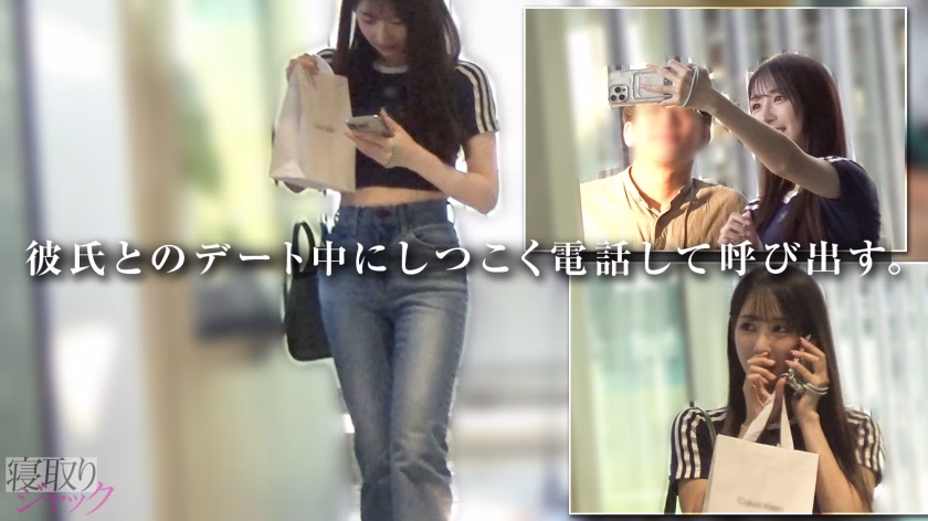 【NTR】なんかウダウダ拒否してたけど結局めちゃくちゃ気持ち良さそうにしてたしWin-Winでしょwww いつもは拒否る中出しもさせてくれたしwwww　なつみ 24歳 もつ鍋屋スタッフ