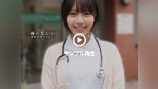 みなみちゃん。25歳。産婦人科4年目。【俺の素人-Z】